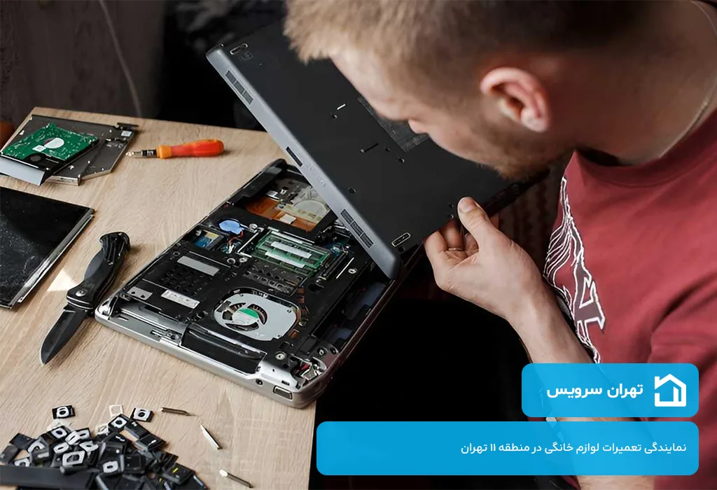تعمیرگاه ال ای دی در منطقه 11 تهران | رفع تمام مشکلات سخت افزاری و نرم افزاری تلویزیون های ال ای دی